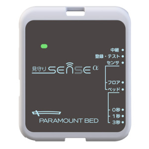 見守りSENSEα 送信機（中継機）【単品】
