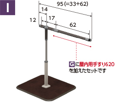 介護保険対応レンタル商品｜BASE