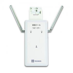 家族コール　リピーターK(中継器)HPHK-2