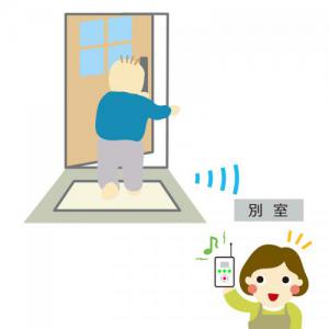 家族コール4AX・ポータブル