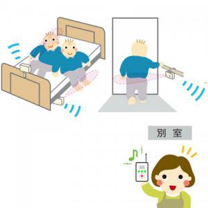 家族コール4C・ポータブル