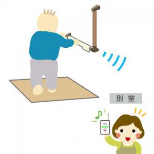 家族コール4F・ポータブルL