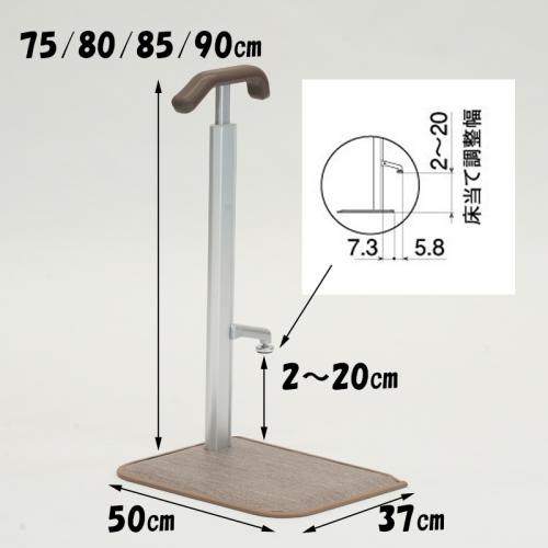 あがりかまち用たちあっぷ FitOne(フィットワン)｜BASE