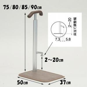 あがりかまち用たちあっぷ　FitOne(フィットワン)