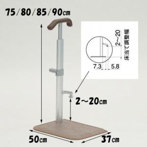 あがりかまち用たちあっぷ　FitOne(フィットワン)壁当て付