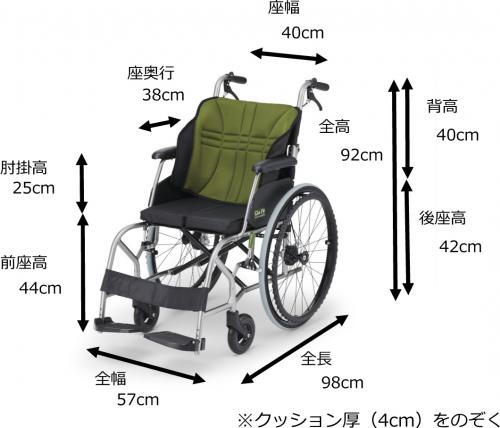 グラフィットAir 自走M 40幅 KZ-215800｜BASE