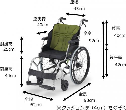 グラフィットAir 自走L 45幅 KZ-215810｜BASE