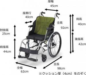 グラフィットAir 自走L 45幅 KZ-215810