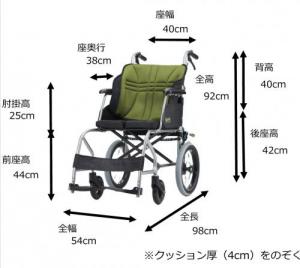 グラフィットAir 介助M 40幅 KZ-215820