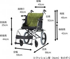 グラフィットAir 介助L 45幅 KZ-215830