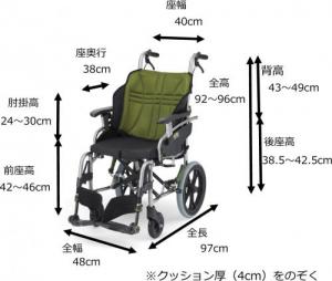 グラフィットExe 介助M 40幅 KZ-216820