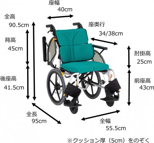 介助型 ネクストコアⅡ マルチ NEXT2-41B W40 グリーン｜BASE