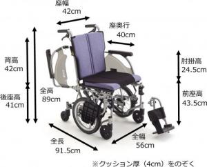 介助型6輪車いす　SKR-6