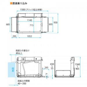 車椅子用段差解消リフト　UD-330