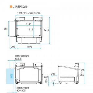 車椅子用段差解消リフト　UD-330