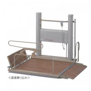 車椅子用電動昇降機　UD-900