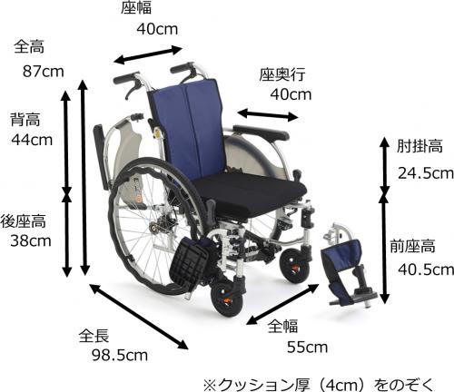 自走型カルティマスーパーグレード CRT-SG-3B W400｜BASE
