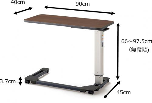 脚部U字型ベッドサイドテーブル(ダーク)PT-7500F(D)｜BASE