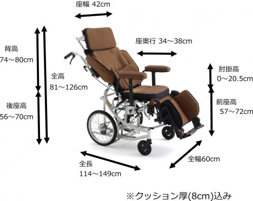 リクライニング車いす 介助型リクライニング車いす エアフィッツモフィール｜BASE