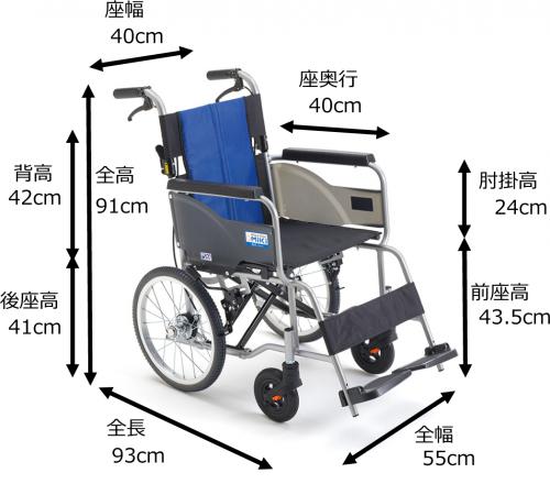 介助式車いす BAL-R2｜BASE