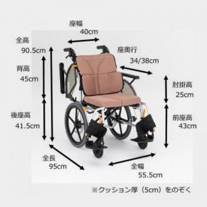 介助型 ネクストコアⅡ マルチ NEXT2-41B W40 オークル
