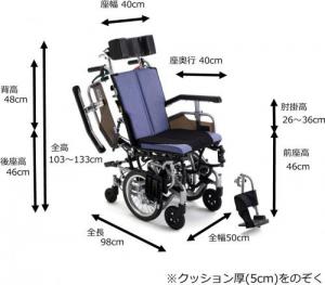 介助型コンパクトティルトリクライニング6輪車いす　SKR-8