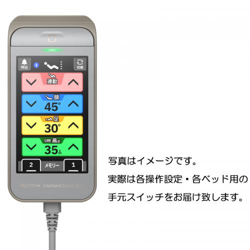 楽匠Fit X-2M 91cm樹脂 モスグリーン KQ-C2311A タッチSW｜BASE