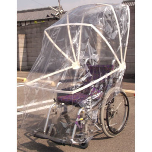 車いす用カバー アンブレラ ラクディス