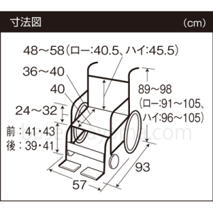 アビリティ　車椅子　介助用　シェル型　スマート 介助型車いす スマート シェル型 ハイバックサポート付｜BASE