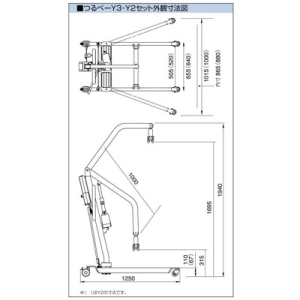 つるべー Y2・Y3セット（居間用）｜BASE