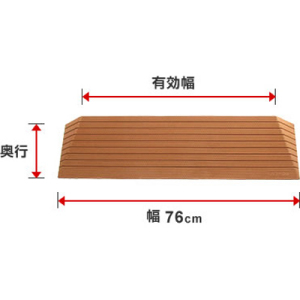 ダイヤスロープ DS76-85 高さ8.5cm｜BASE